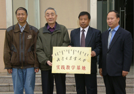 我公司是內(nèi)蒙古農(nóng)業(yè)大學(xué)實(shí)踐教學(xué)基地