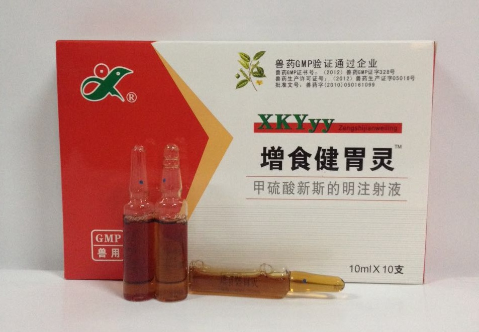 增食健胃靈