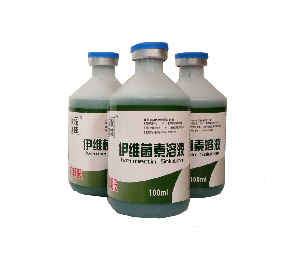 沃牧優(yōu)佳-伊維菌素溶液口服