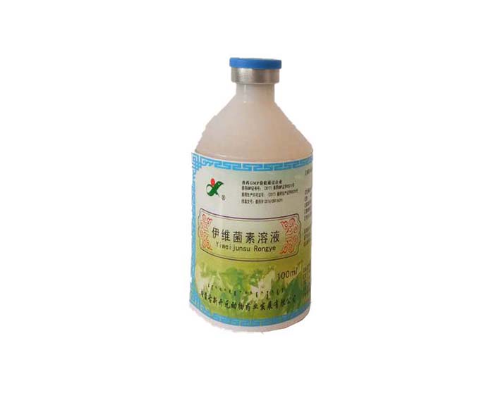 伊維菌素溶液