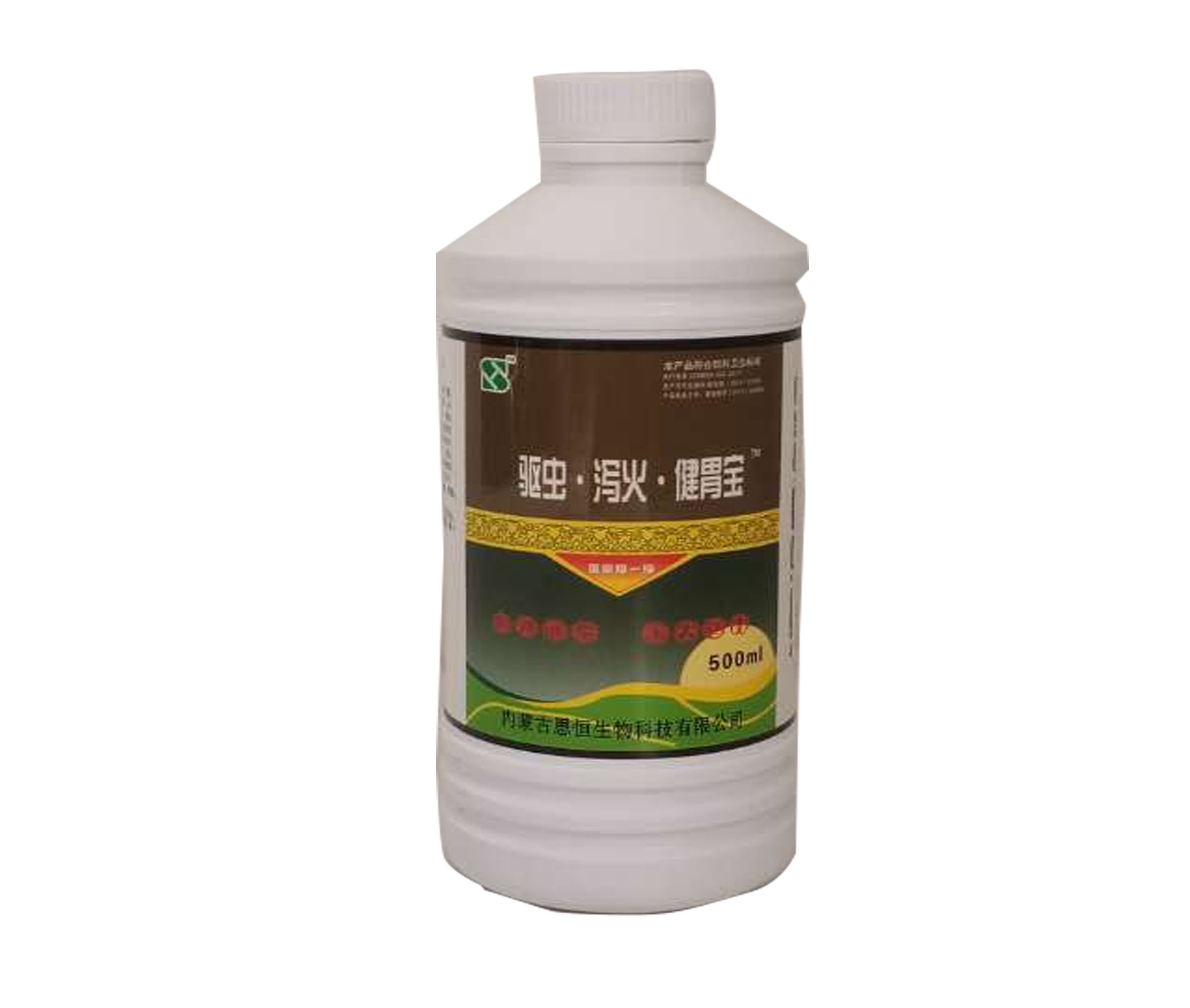 驅(qū)蟲(chóng)瀉火健胃寶