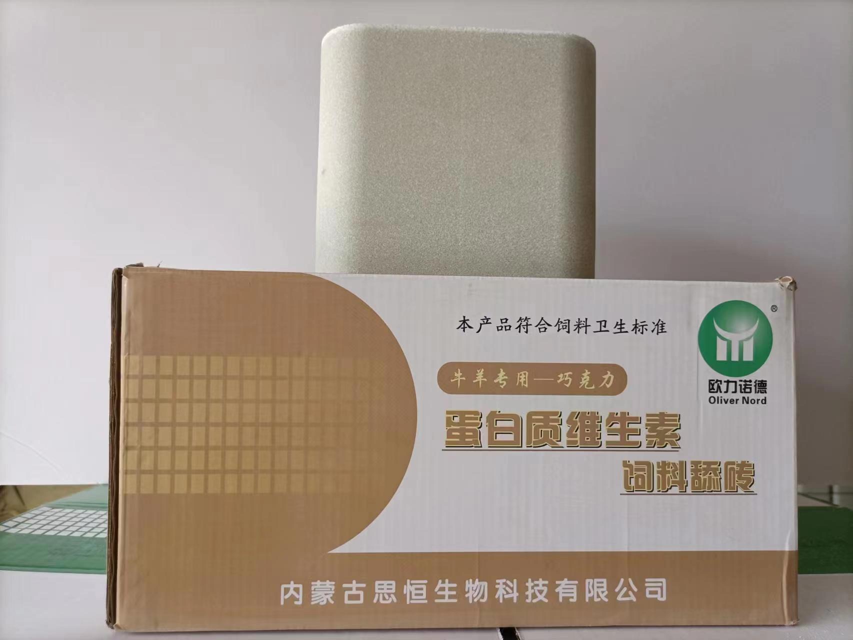 蛋白質維生素飼料舔磚
